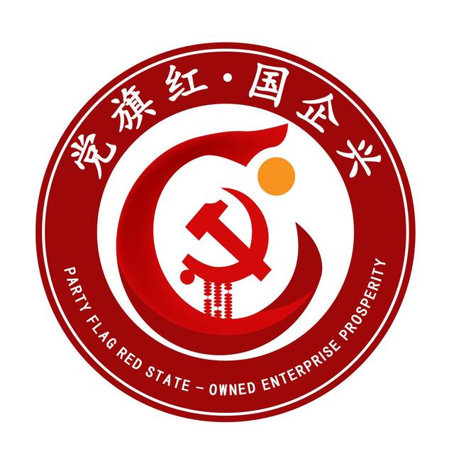 一支部一品牌 蘇錫通園區展示機關黨組織創建情況（組織部黨支部黨建品牌）
