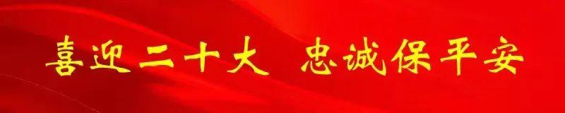 【喜迎二十大 忠誠保平安】 息烽公安強化黨建引領 以“4+”模式和“3個建立”打造“看得見平安”的街面警務站