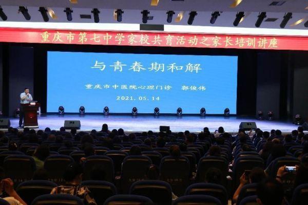 守正創新持續發展 紅燭閃耀培根鑄魂（守正出新 培根鑄魂）
