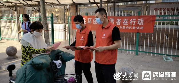 一校一品⑩丨東昌府區陽光小學：推行“知行合一”陽光黨建工作方法