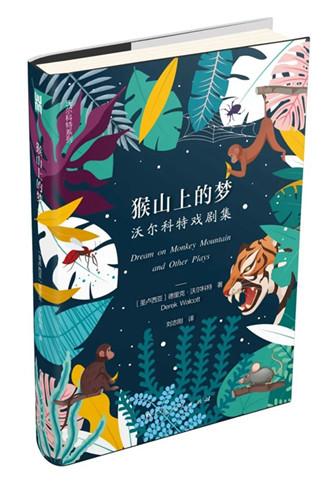 中國作家網(wǎng)書單 - 2023年第二季度藝術(shù)類重點圖書（中國作家作品選2020）
