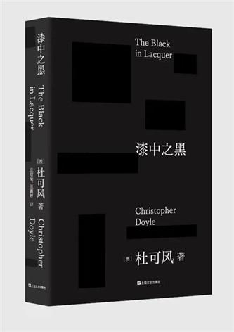 中國作家網(wǎng)書單 - 2023年第二季度藝術(shù)類重點圖書（中國作家作品選2020）