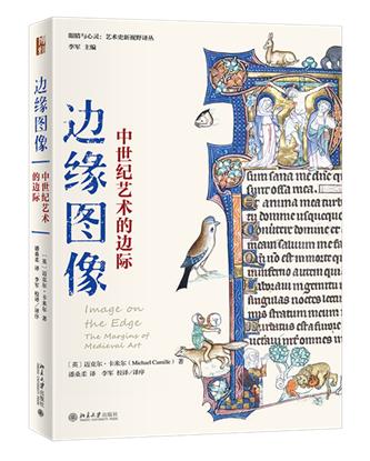 中國作家網(wǎng)書單 - 2023年第二季度藝術(shù)類重點圖書（中國作家作品選2020）