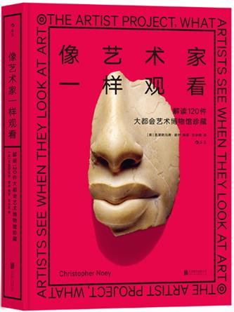 中國作家網(wǎng)書單 - 2023年第二季度藝術(shù)類重點圖書（中國作家作品選2020）