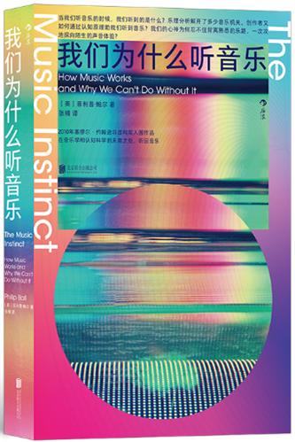 中國作家網(wǎng)書單 - 2023年第二季度藝術(shù)類重點圖書（中國作家作品選2020）