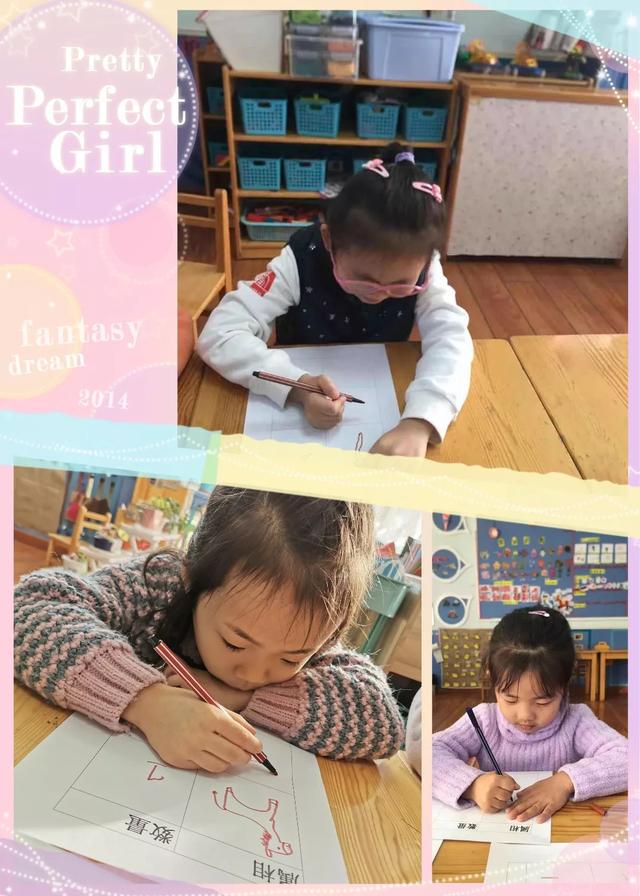 次渠家園幼兒園：小小統(tǒng)計(jì)表——大五班活動（小小統(tǒng)計(jì)員大班）