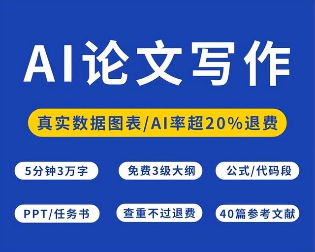 學術論文中數(shù)據(jù)科學最全99+ChatGPT提示詞總結分享！（論文數(shù)據(jù)t值）