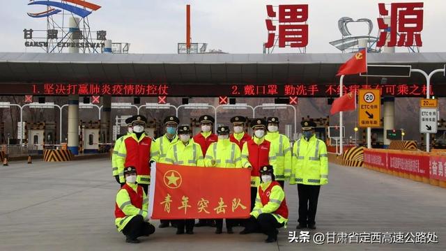 矢志不渝來時(shí)路 踔厲奮發(fā)向未來——渭源高速公路收費(fèi)所以黨建賦能推動(dòng)收費(fèi)運(yùn)營高質(zhì)量發(fā)展綜述