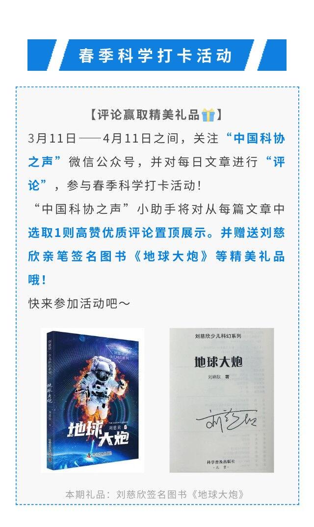 學術會議該怎么開？聽聽錢學森30多年前給出的答案！（學術會議如何開場白）
