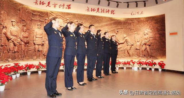 矢志不渝來時(shí)路 踔厲奮發(fā)向未來——渭源高速公路收費(fèi)所以黨建賦能推動(dòng)收費(fèi)運(yùn)營高質(zhì)量發(fā)展綜述