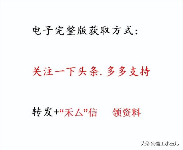 建設(shè)工程招投標(biāo)與合同管理（395頁(yè)）（《建設(shè)工程招投標(biāo)與合同管理》）