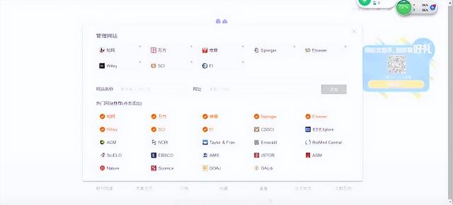 大學(xué)生-u0026研究生科研狗必備的8個(gè)科研小助手（科研小助手是干什么的）