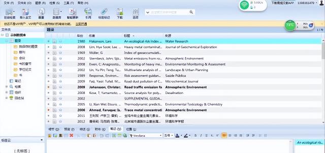 大學(xué)生-u0026研究生科研狗必備的8個(gè)科研小助手（科研小助手是干什么的）