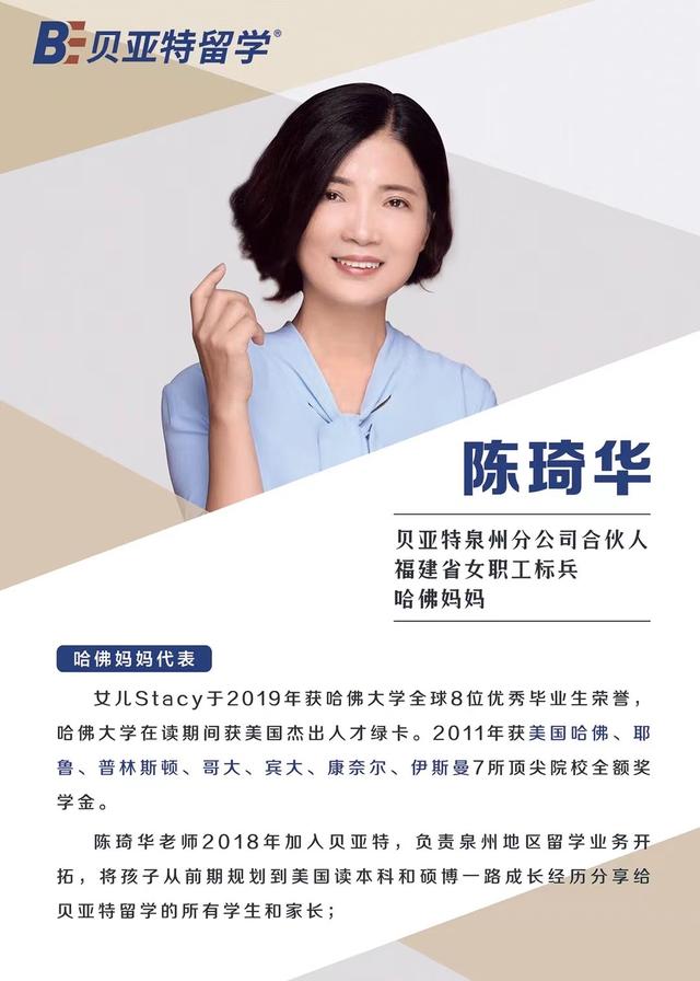 美國十大專業經濟碩士學位課程之一！UIUC - 經濟學專業絕佳之選！（美國經濟學碩士專業學校排名）