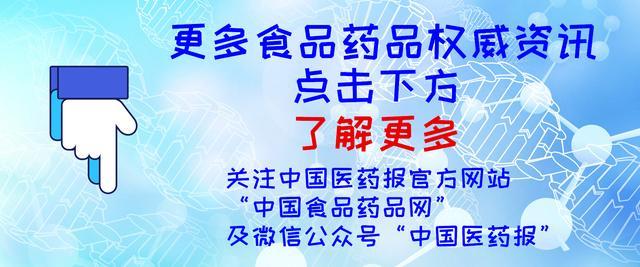 吉林省藥品監督管理局強化檢查分局黨建工作紀實（吉林省藥監局各處處長）