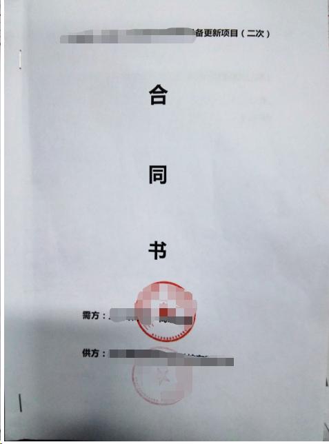 高分通過軟考高項(xiàng)論文范文-論信息系統(tǒng)的合同管理（論信息系統(tǒng)項(xiàng)目合同管理）