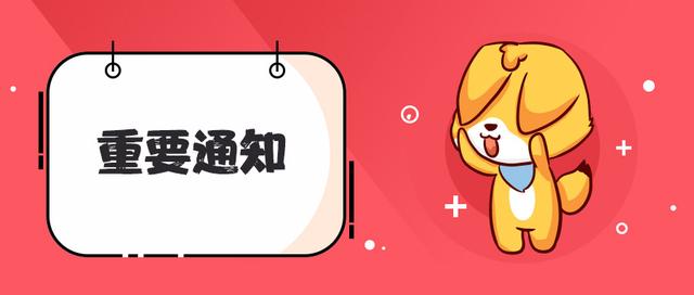 關于事業單位合同，你必須知道的5點