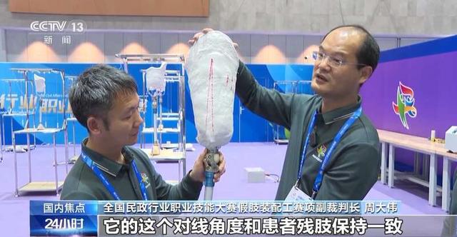 打工新鮮事兒 - 假肢裝配工、公墓管理員……這些冷門職業你有興趣嗎？