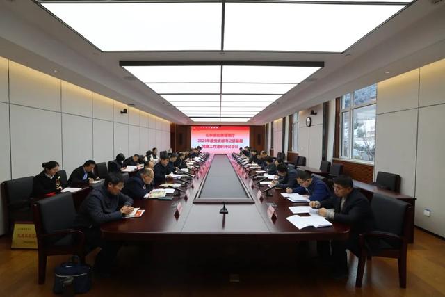 省應急廳召開2023年度黨支部書記抓基層黨建工作述職評議會議（應急管理局黨組書記抓黨建述職報告）