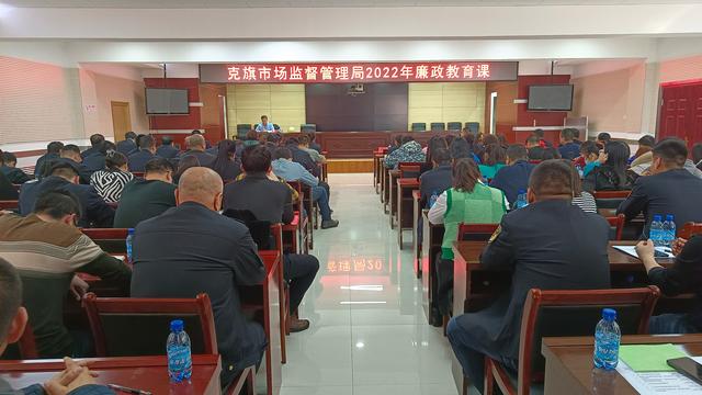 旗市場監管局黨委：圍繞“四字”推動黨建工作（市場監管局黨建工作思路）