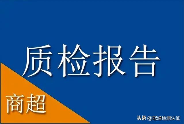智能機器人質檢報告辦理流程 機器人辦理檢測報告周期（機器人質量檢測）