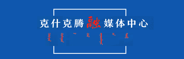 旗市場監管局黨委：圍繞“四字”推動黨建工作（市場監管局黨建工作思路）
