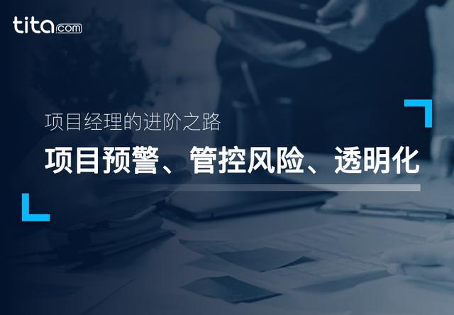 項(xiàng)目管理的五個(gè)過程和九大知識領(lǐng)域（項(xiàng)目管理的五個(gè)過程和九大知識領(lǐng)域是什么）