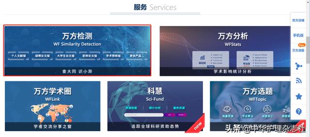 科研寫(xiě)作 - 論文查重，這幾個(gè)網(wǎng)站助你一臂之力（科研論文查重入口）
