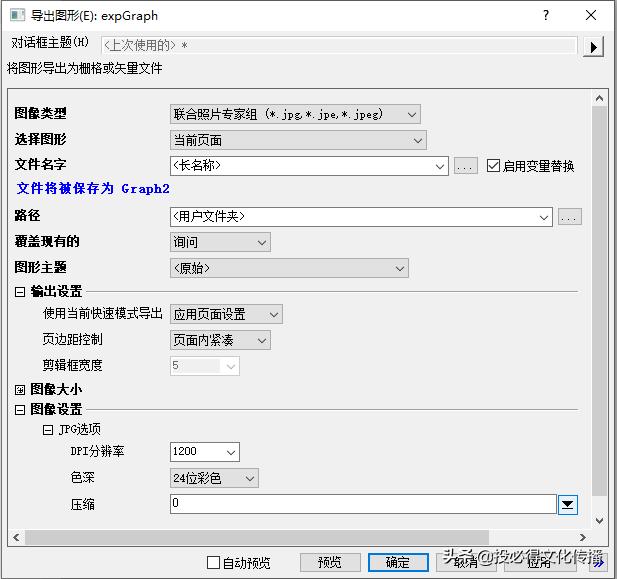 科研繪圖必備技能：既要文件小，又要高清晰（科研繪圖格式）