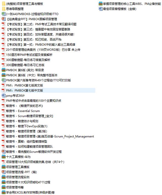 多項(xiàng)目同時(shí)進(jìn)行如何做好進(jìn)度管理？（多個(gè)項(xiàng)目進(jìn)度管理）