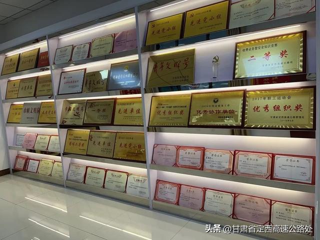 矢志不渝來時(shí)路 踔厲奮發(fā)向未來——渭源高速公路收費(fèi)所以黨建賦能推動(dòng)收費(fèi)運(yùn)營高質(zhì)量發(fā)展綜述