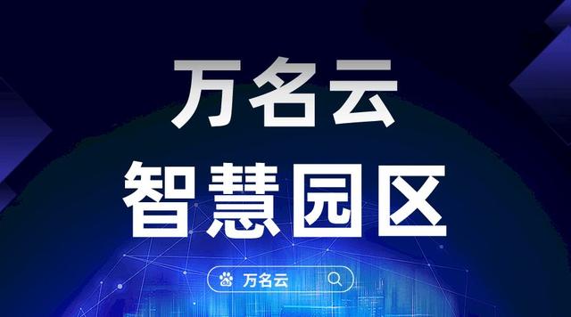 商業地產合同管理系統解決方案，提高商業地產合同管理效率（商業地產買賣合同）