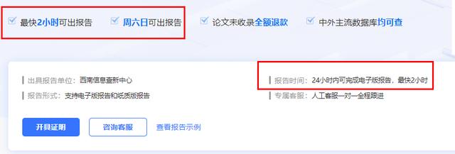 科技論文檢索報(bào)告范本（科技論文檢索報(bào)告范本怎么寫(xiě)）