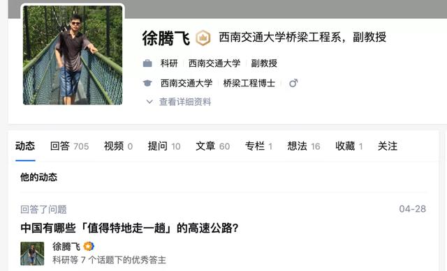 一邊做科研，一邊做科普，我在知乎的十年（邊工作邊科研）