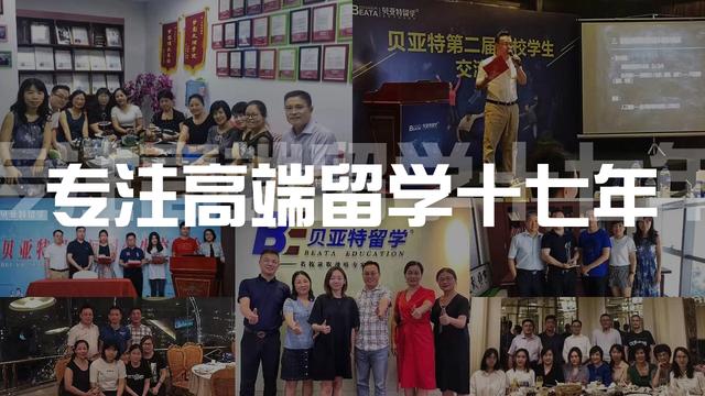 美國十大專業經濟碩士學位課程之一！UIUC - 經濟學專業絕佳之選！（美國經濟學碩士專業學校排名）