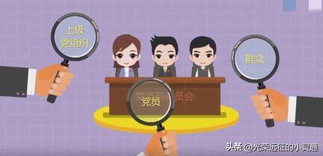除村、社區(qū)以外的其他基層單位黨支部委員會(huì)是否可以連任？（村、社區(qū)以外,其他基層單位黨支部委員會(huì)一般每屆任期）