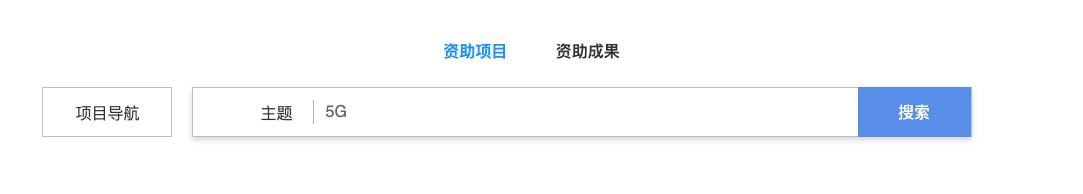 科研項目在哪里查詢（科研項目在哪里查詢結果）