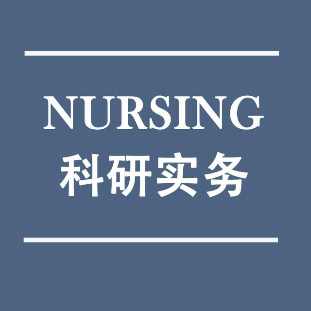 科研實務｜課題中“技術路線”怎么做的很漂亮（科研課題中的技術路線怎么寫）