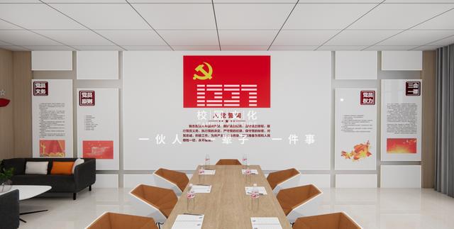 學校功能室建設——黨建室怎么規劃設計？（學校黨建室布置）