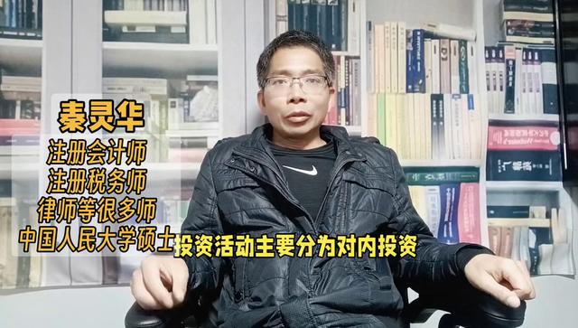 大白話由粗到細解析現金流量表#財稅干貨（讀懂現金流量表）
