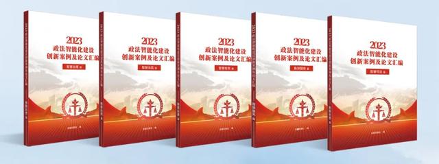 創(chuàng)新論文之“新時代黨建引領物業(yè)管理融入社區(qū)治理實踐經驗研究”