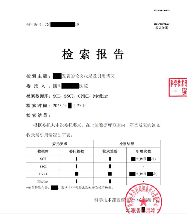 怎么查收錄引用情況（怎么查收錄引用情況查詢）