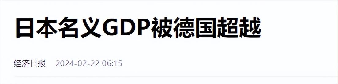 中美日研發(fā)經(jīng)費(fèi)對(duì)比：美國(guó)7132億，日本1354億，中國(guó)令人意外（中美研發(fā)投入）