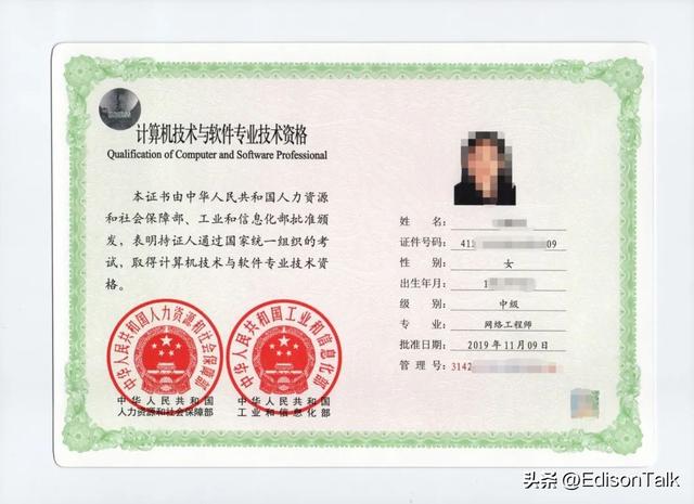 辟謠：阿里云0元考試證書可以抵扣個稅？（阿里云考證免費的嗎）