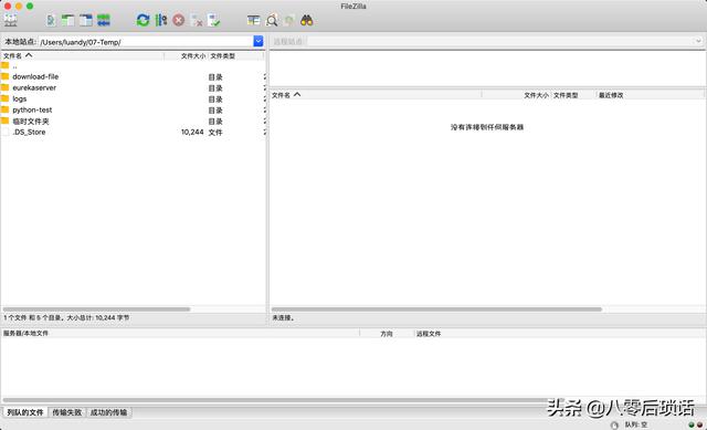 推薦：本人使用頻率最高的20款Mac軟件（全）（mac效率軟件）