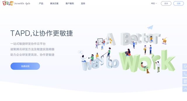 2022年20款最佳免費項目管理軟件推薦（免費項目管理軟件排行）