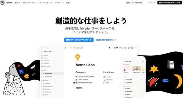 2024年項目任務管理軟件大盤點：12款值得一試的主流工具（項目任務管理系統）