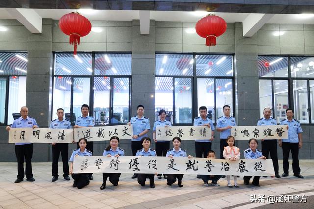 常抓不懈鍛鐵軍！涵江公安“五強化”扎實推進隊伍日常管理規范化