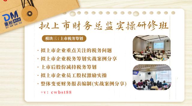 財務總監 - 如何建立有效的內控制度？（建立財務內控制度的重要性）