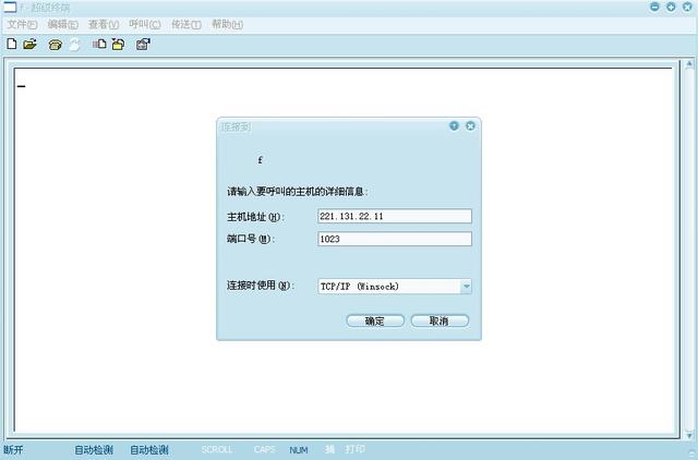 OLT配置方法以及維護手冊（olt配置視頻教程）